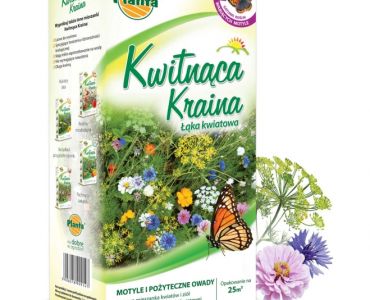 Ароматен микс